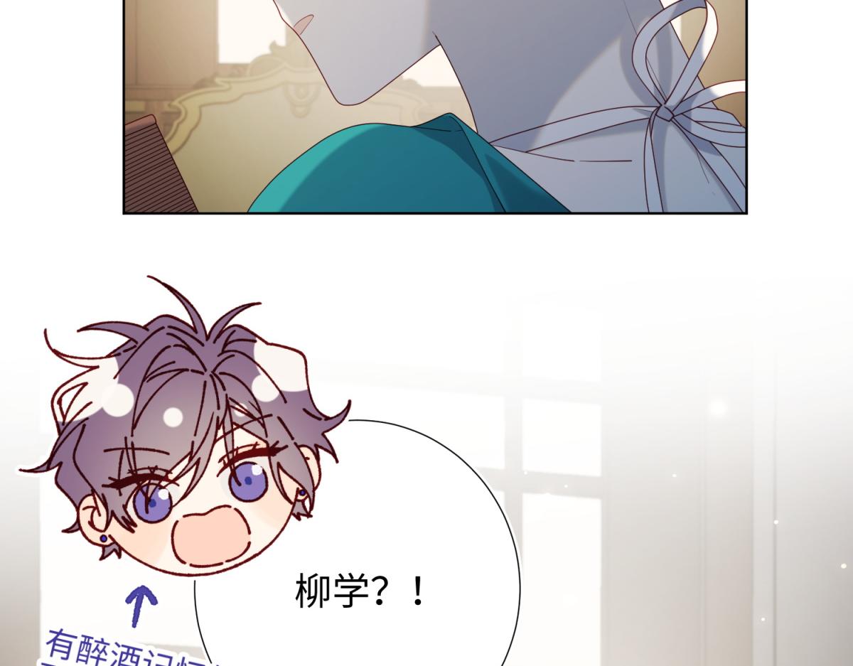 73-误会啊误会34