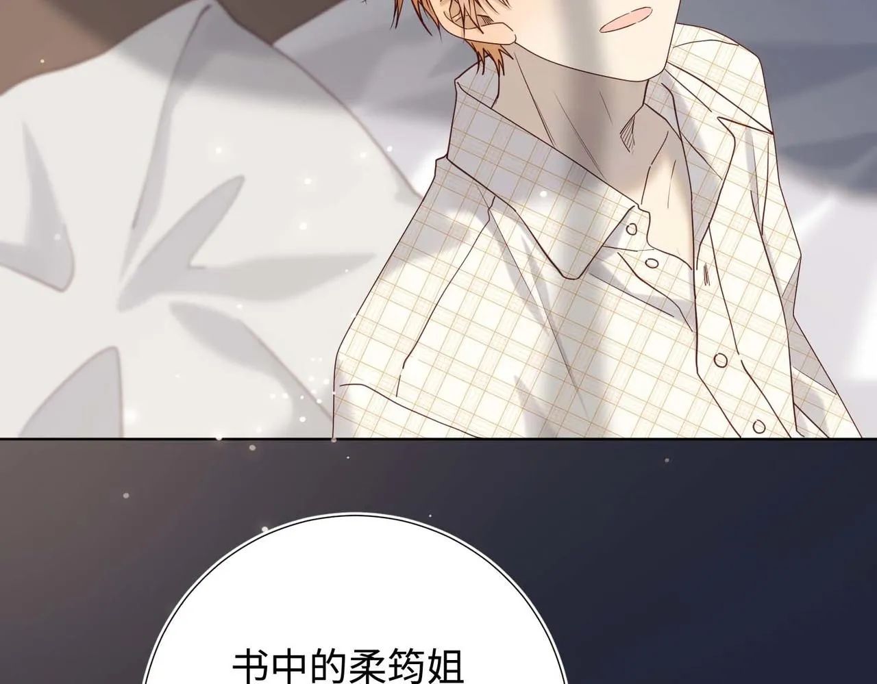 第117话 回到现实110