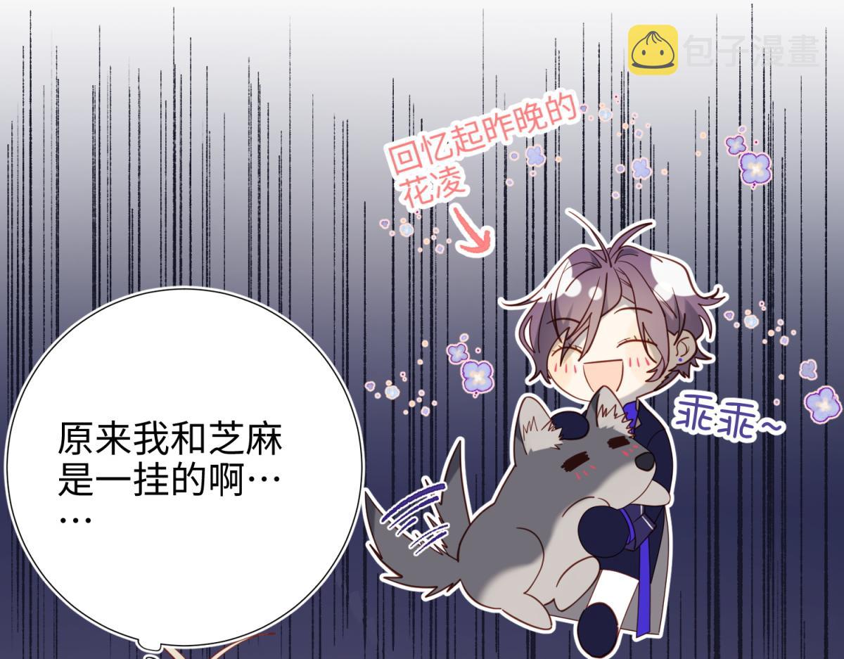 73-误会啊误会56