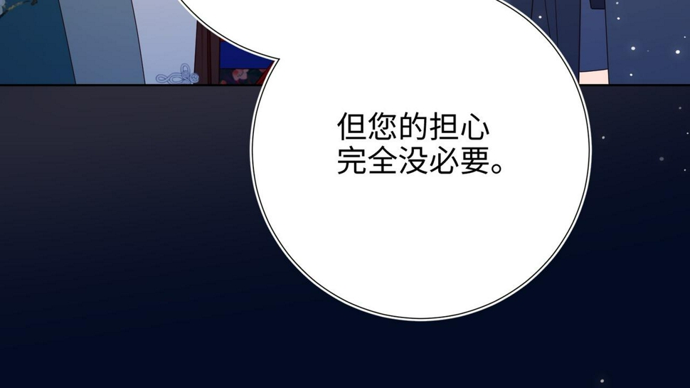 第94话 乌龙26