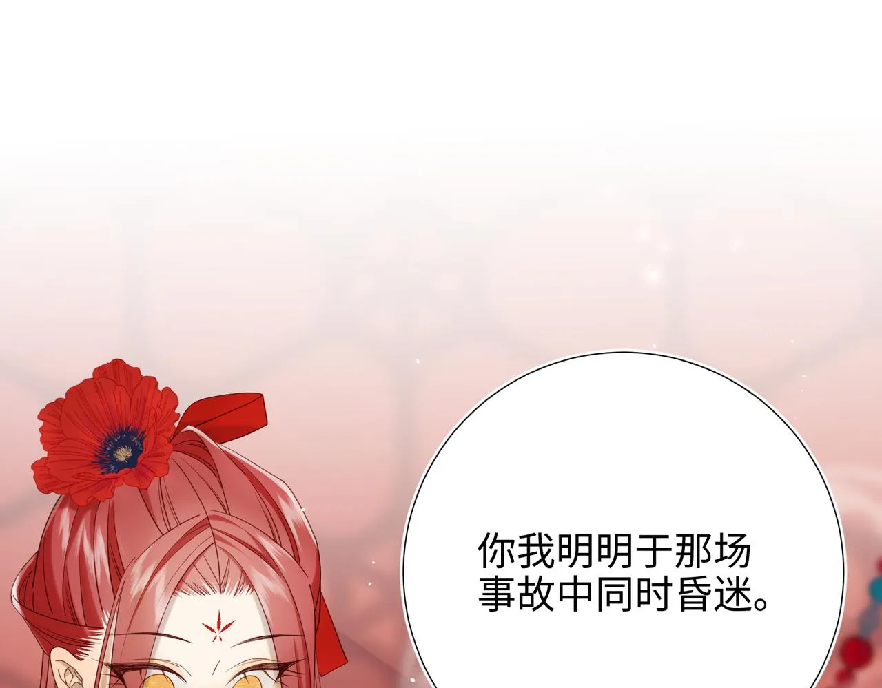 第104话 意义3