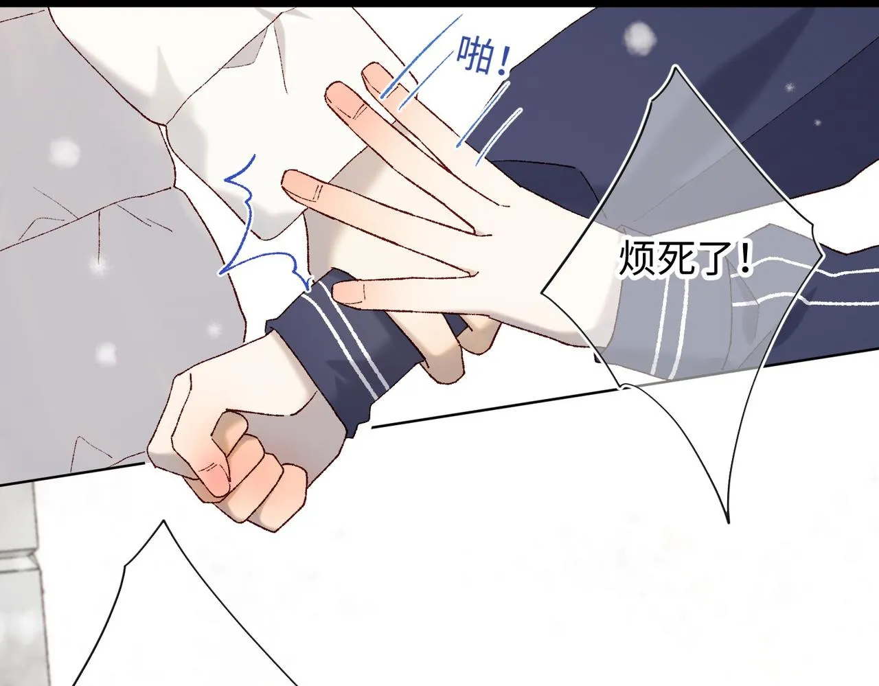 第102话 区别75
