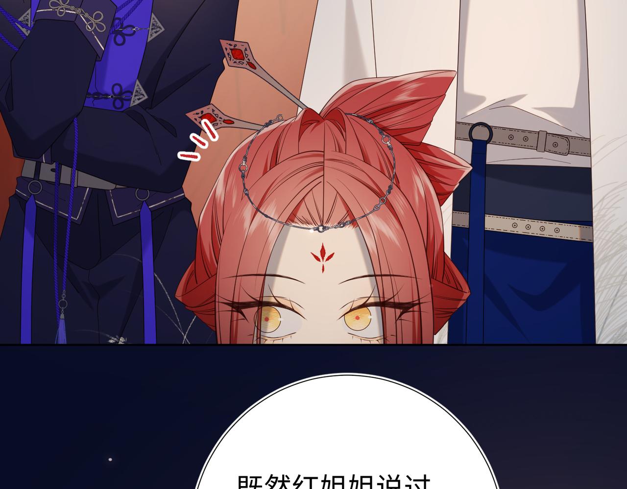 第81话 牵扯父辈79