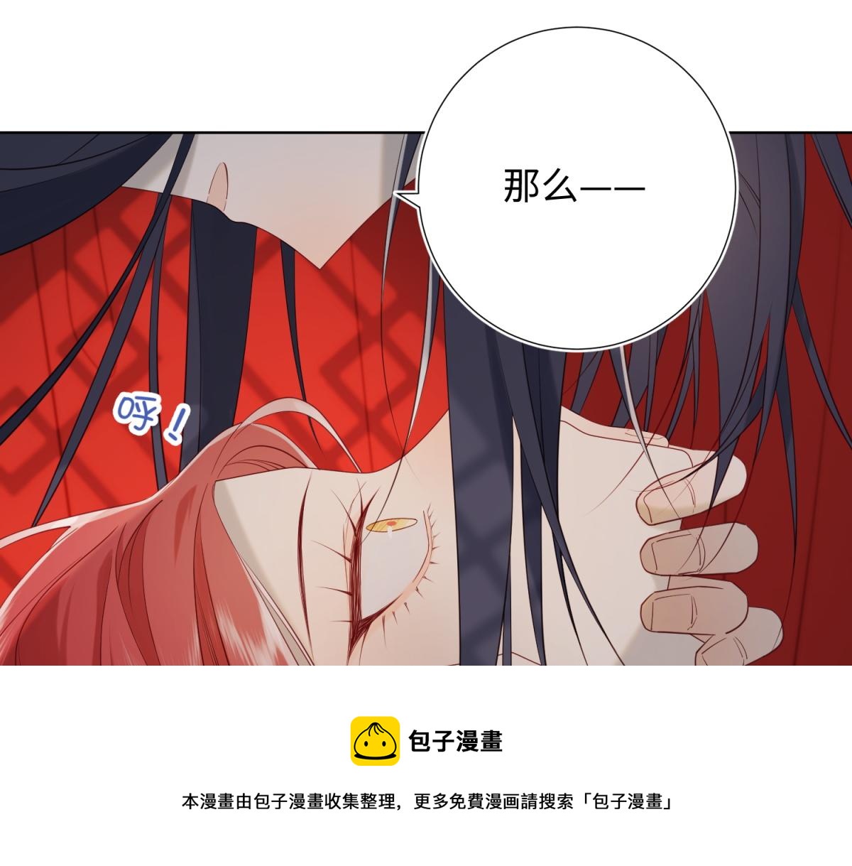 54-断片了44