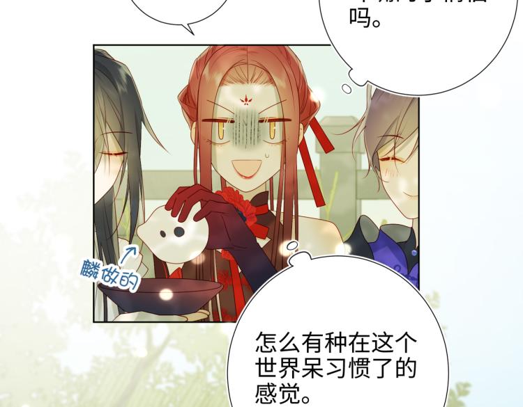 31话失踪的他10