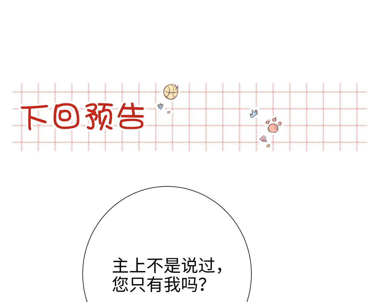 73-误会啊误会124