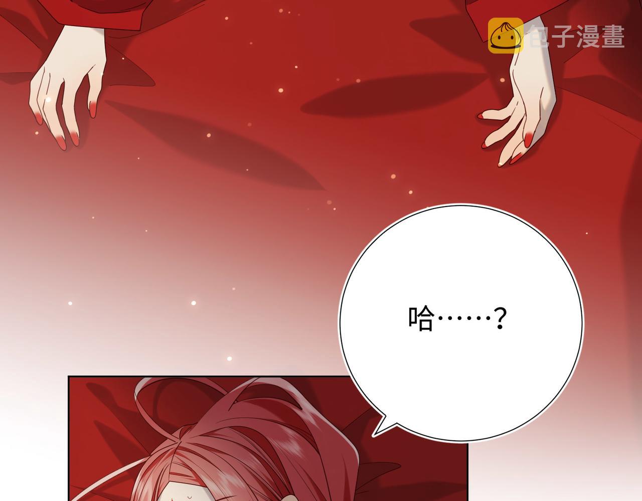 第84话 冷静一点95