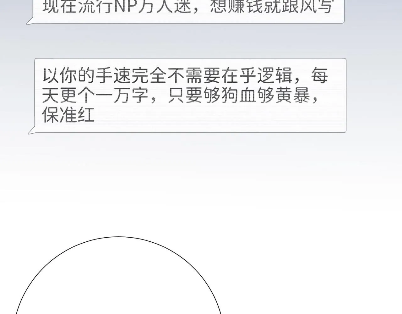 第116话 执念24