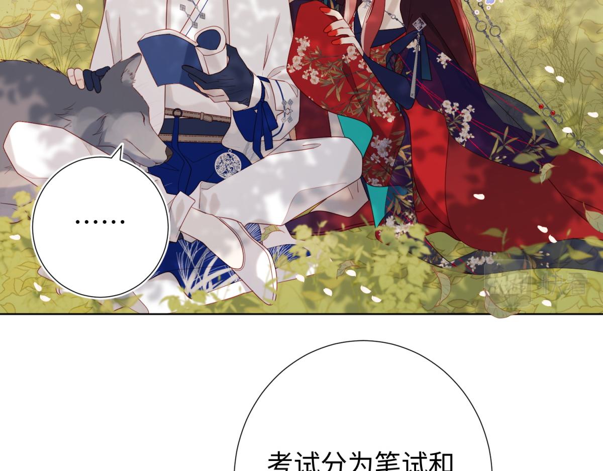 45-主仆比试22