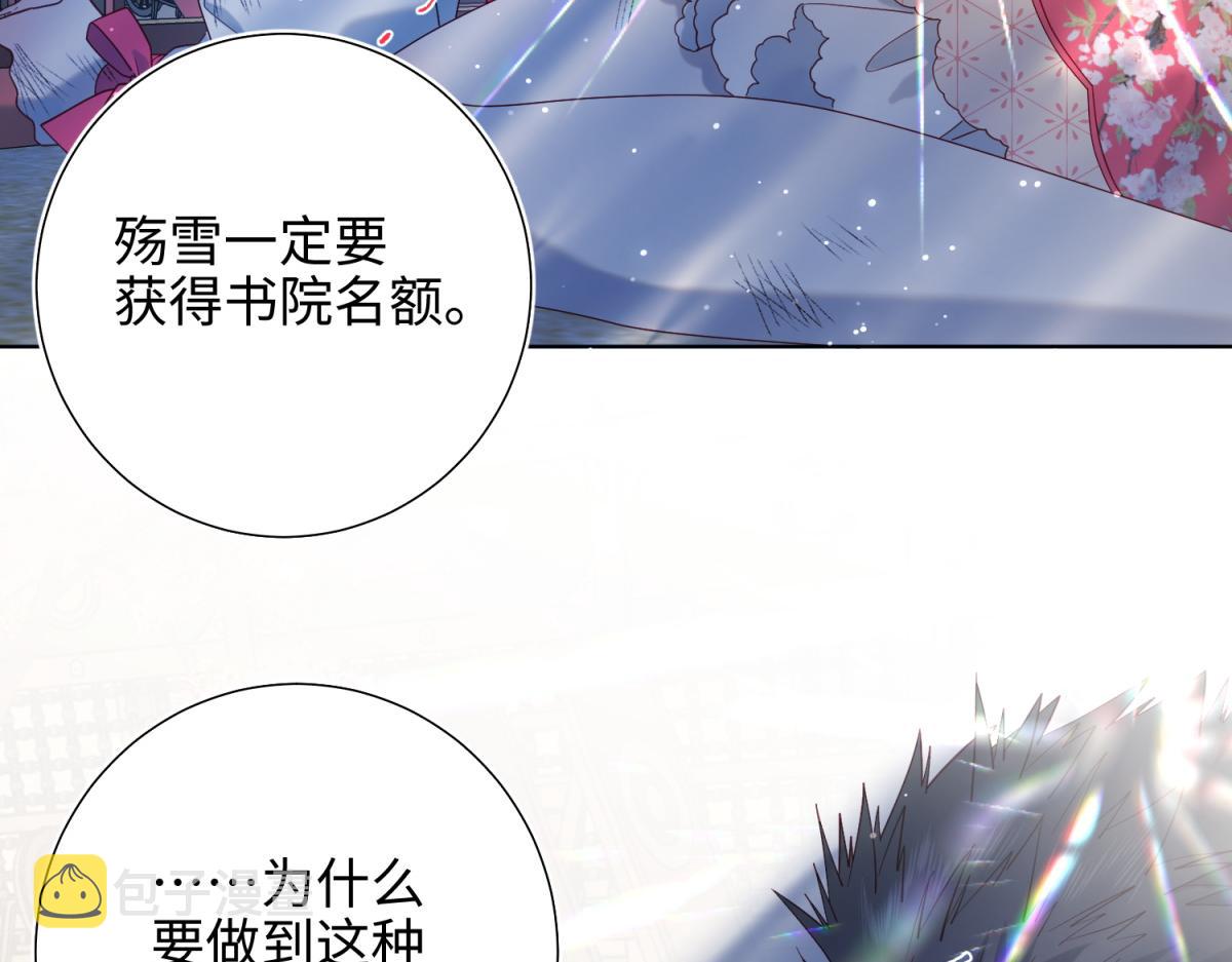 49-女主光环62