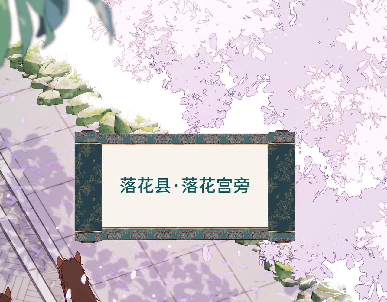 第108话 旅行72
