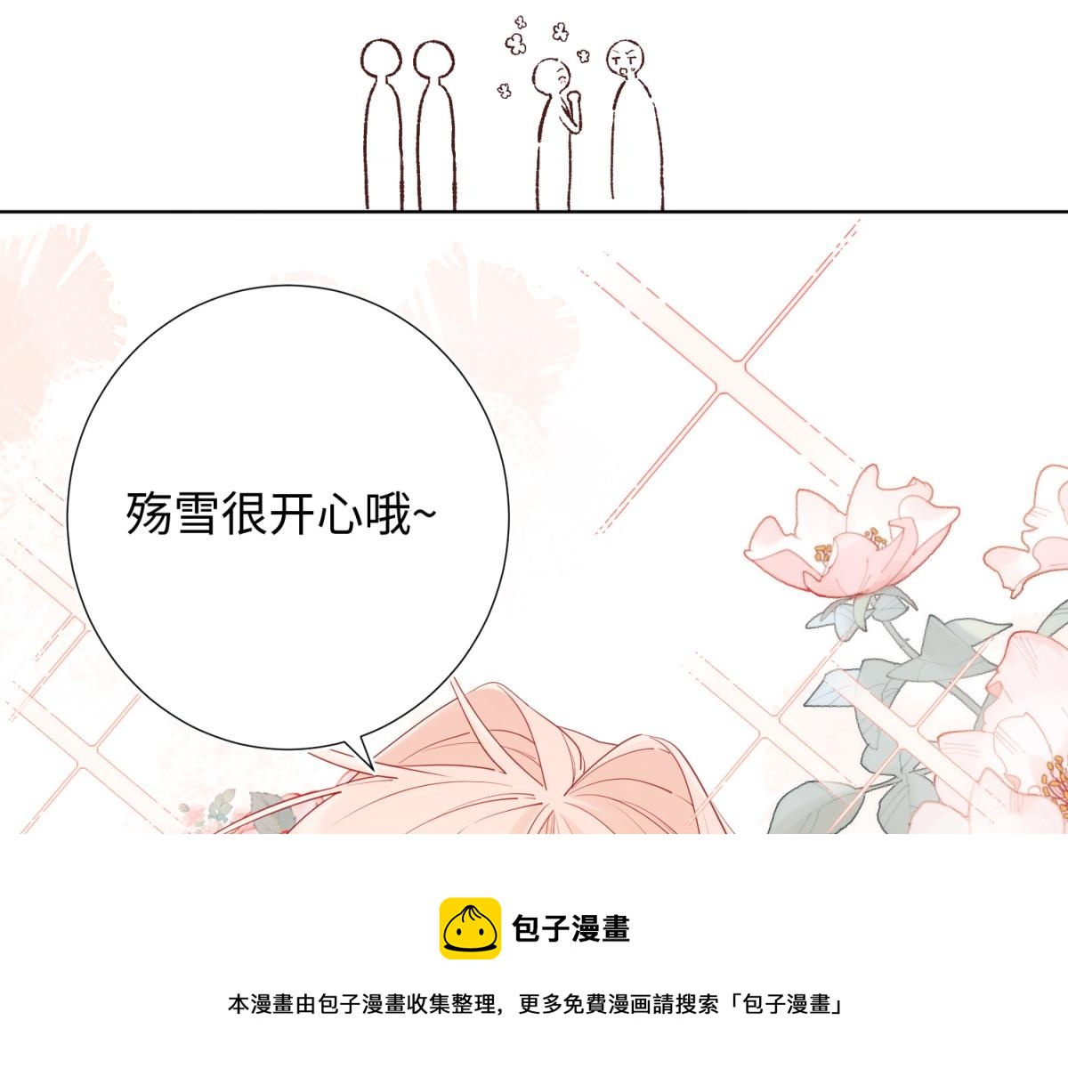 56-感情未满，勿扰40