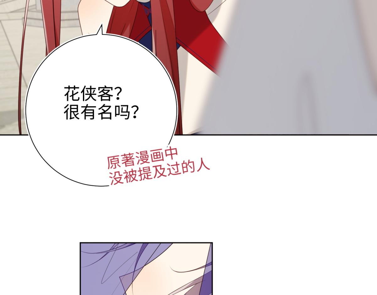 62-新人物？！83