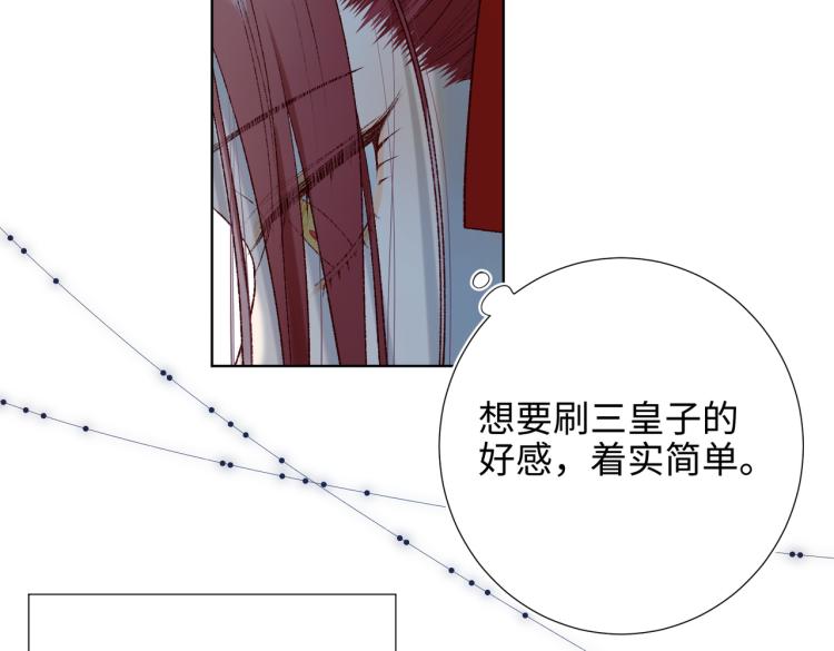 33话最稳妥的方法30