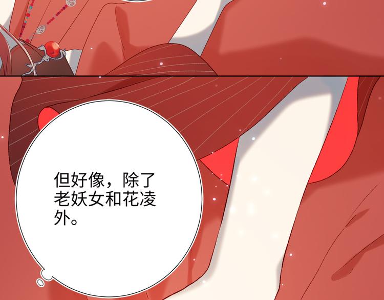 第23话葵水22