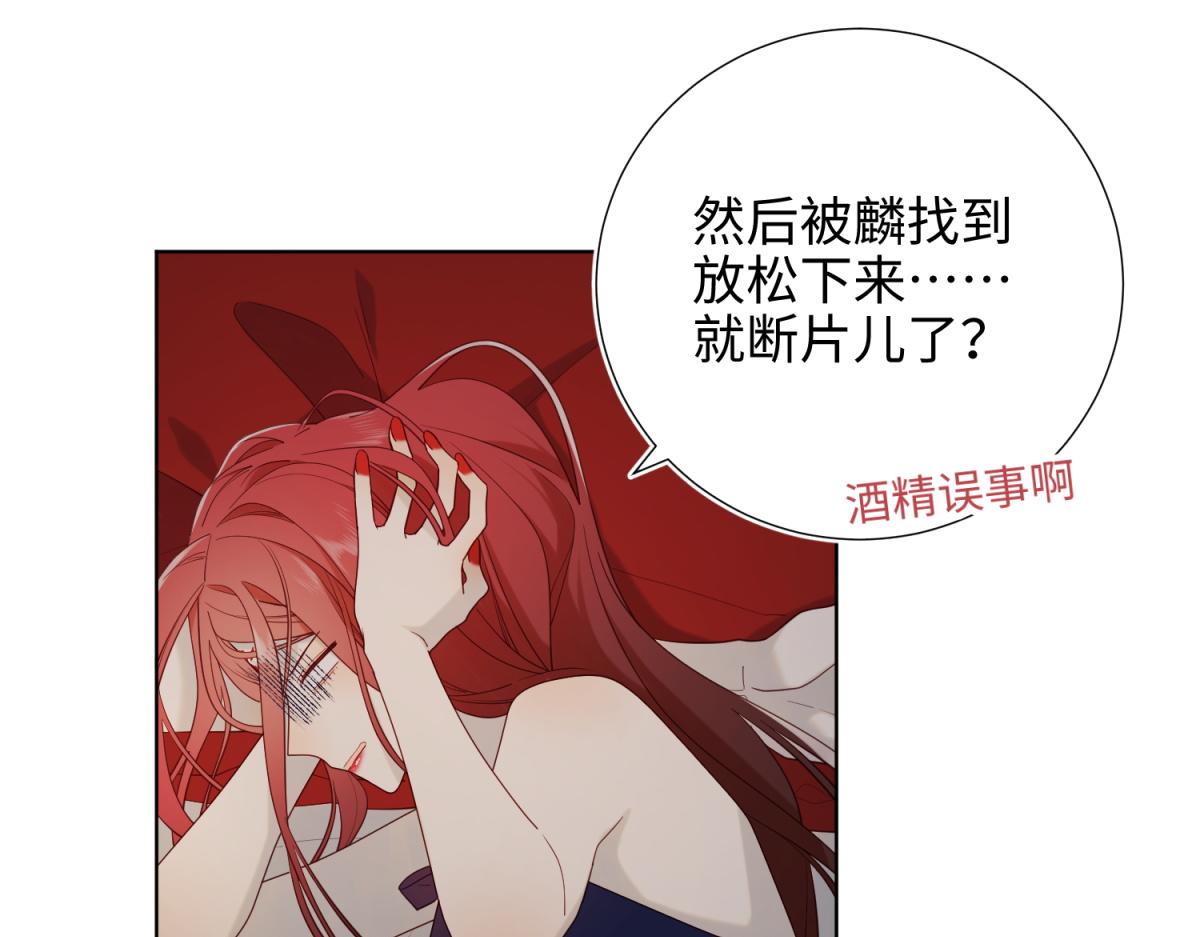 54-断片了17