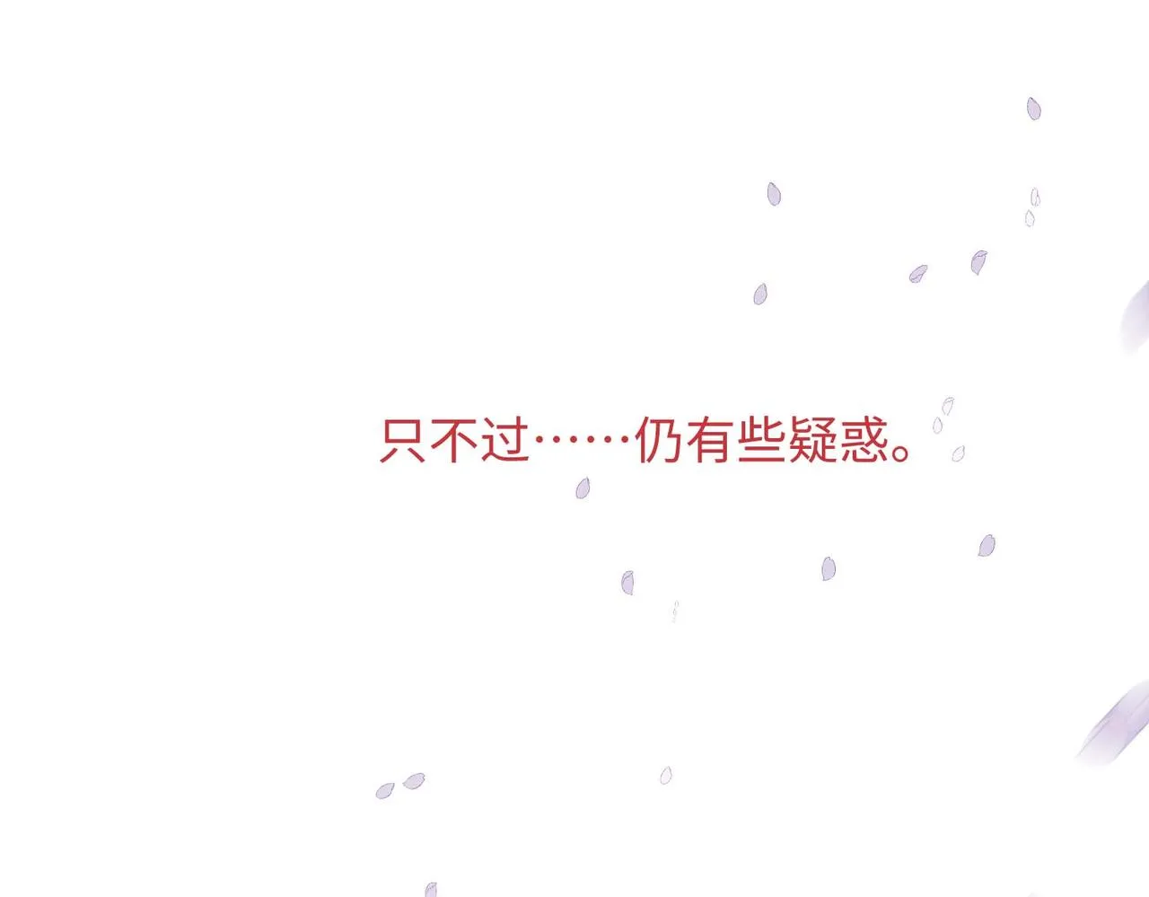 第108话 旅行77