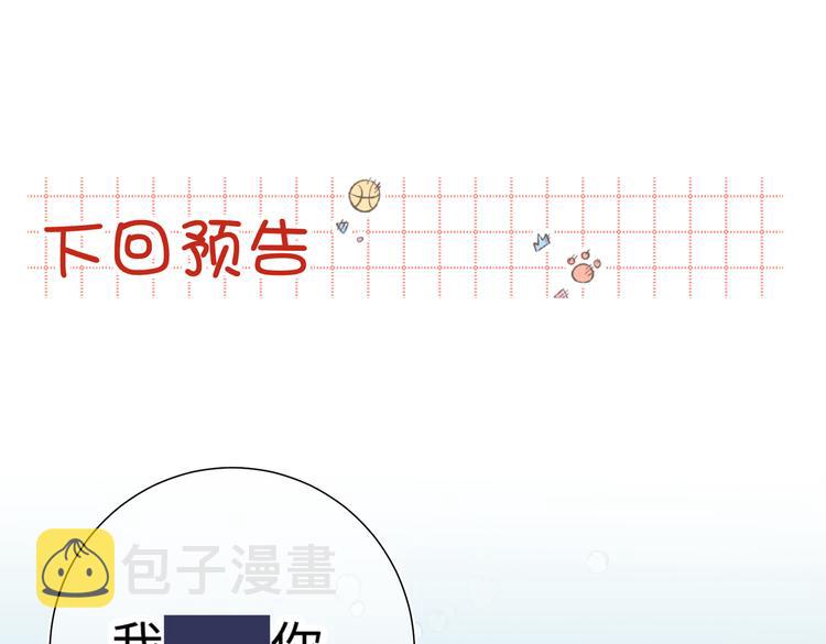 第24话唯一的价值82
