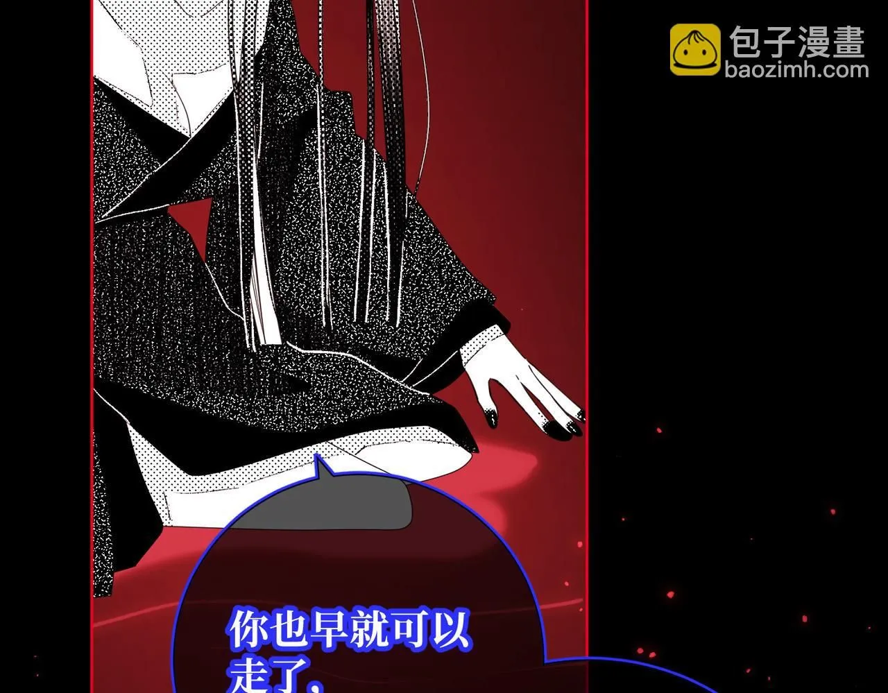 第118话 放下了17