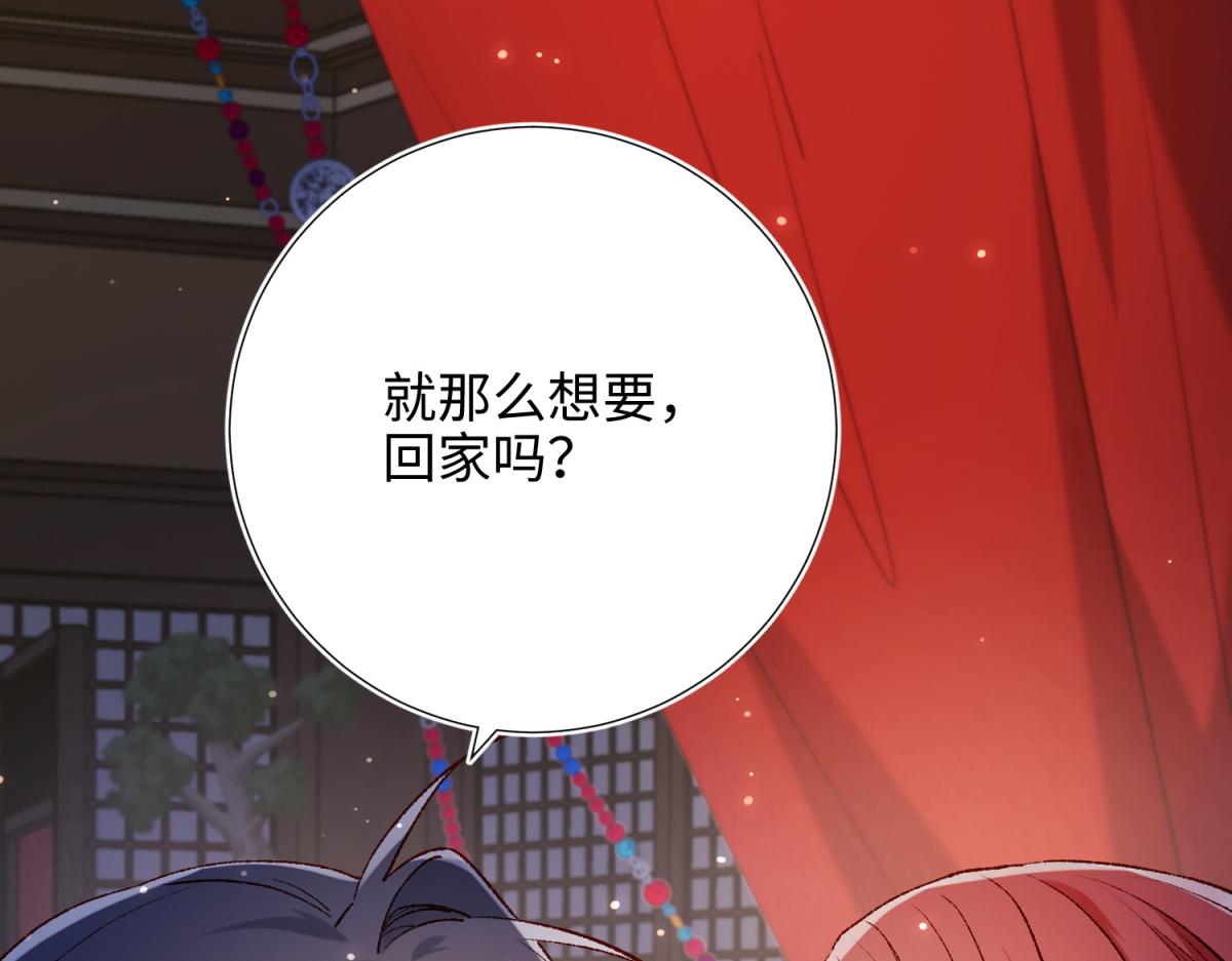 71-同居？！105