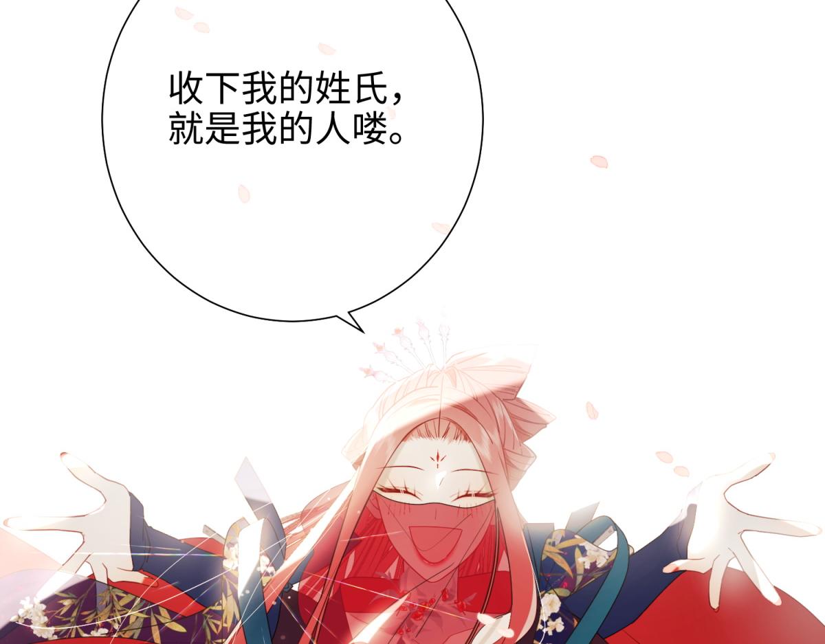 48-麟的真名43