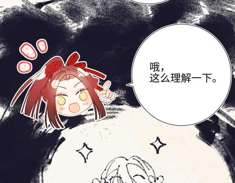 第16话 她来了！9