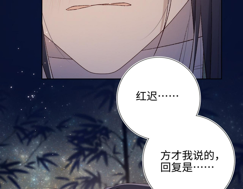 第93话 特殊安慰100