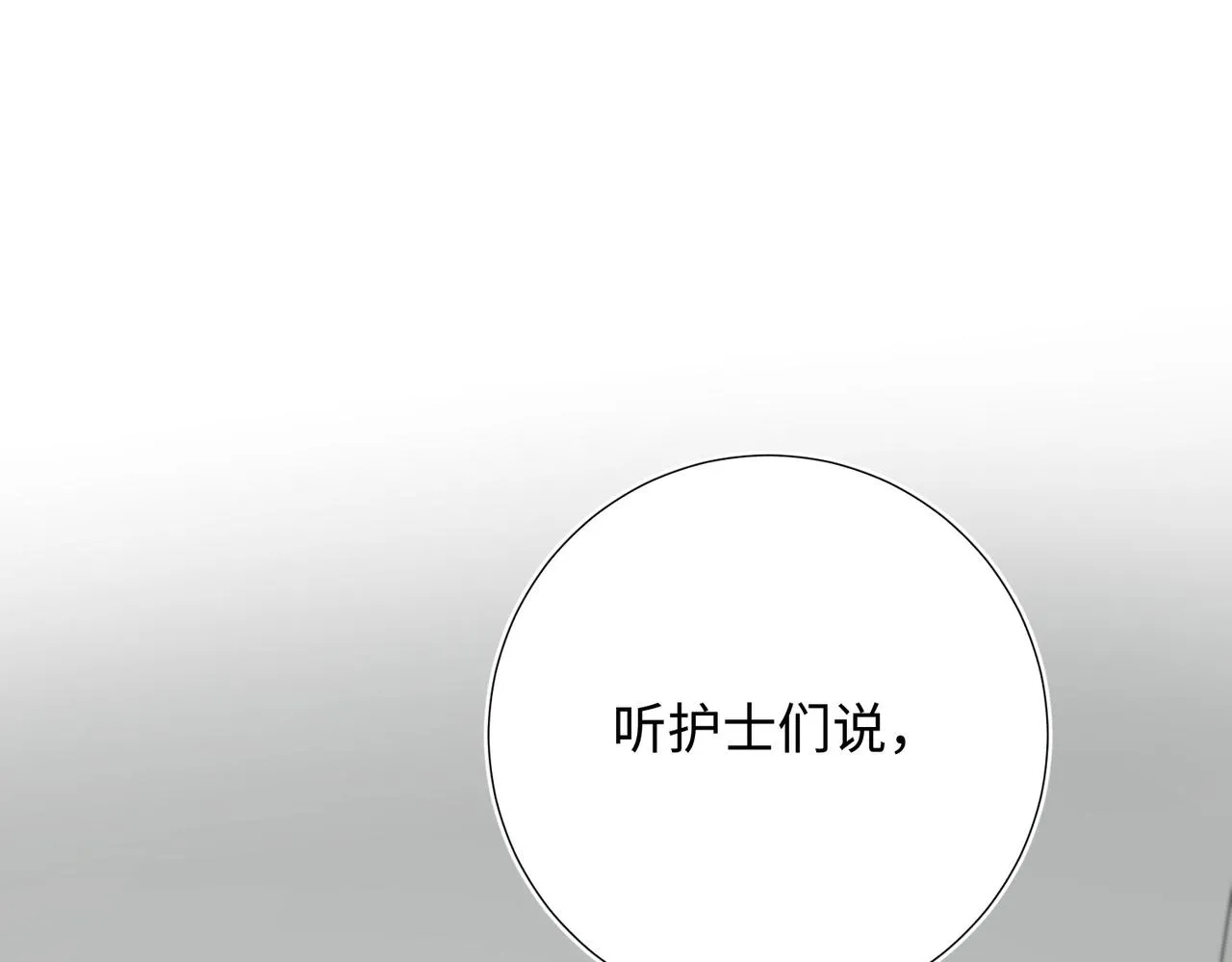 第107话 转机120