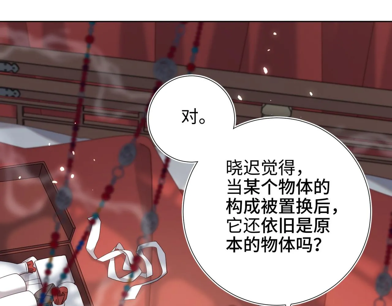 第103话 相见74