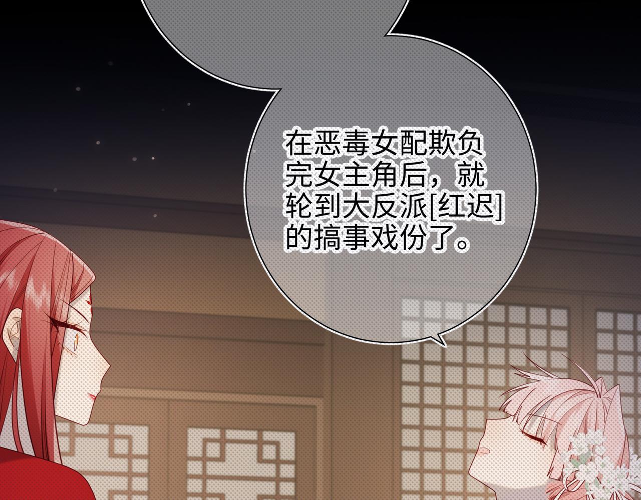 第74话 成功了？43