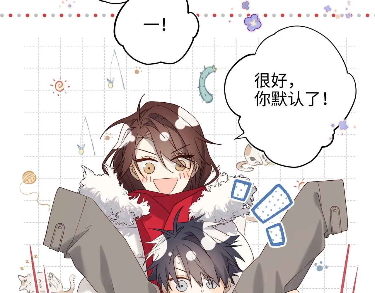 第105话 初心38