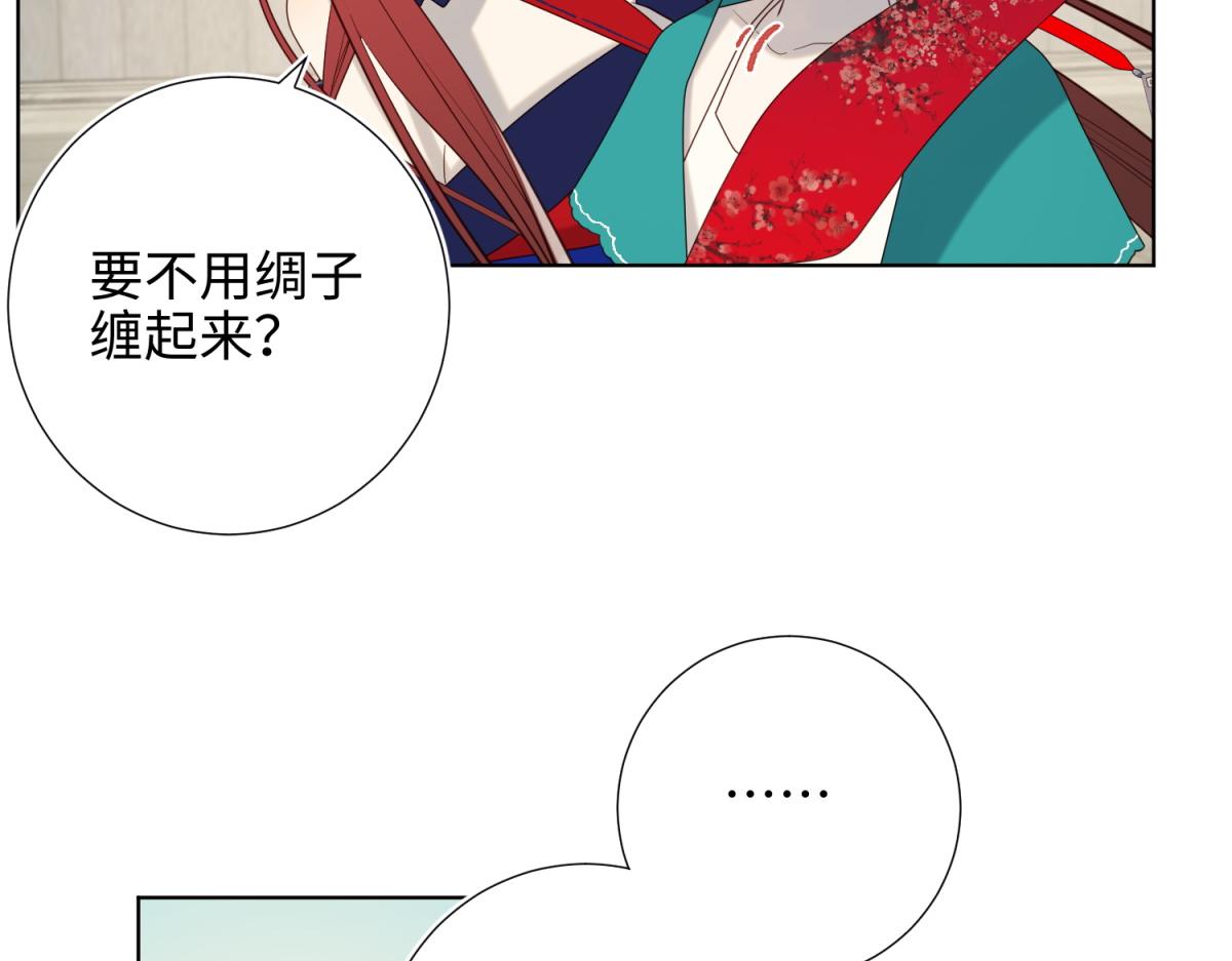 73-误会啊误会108