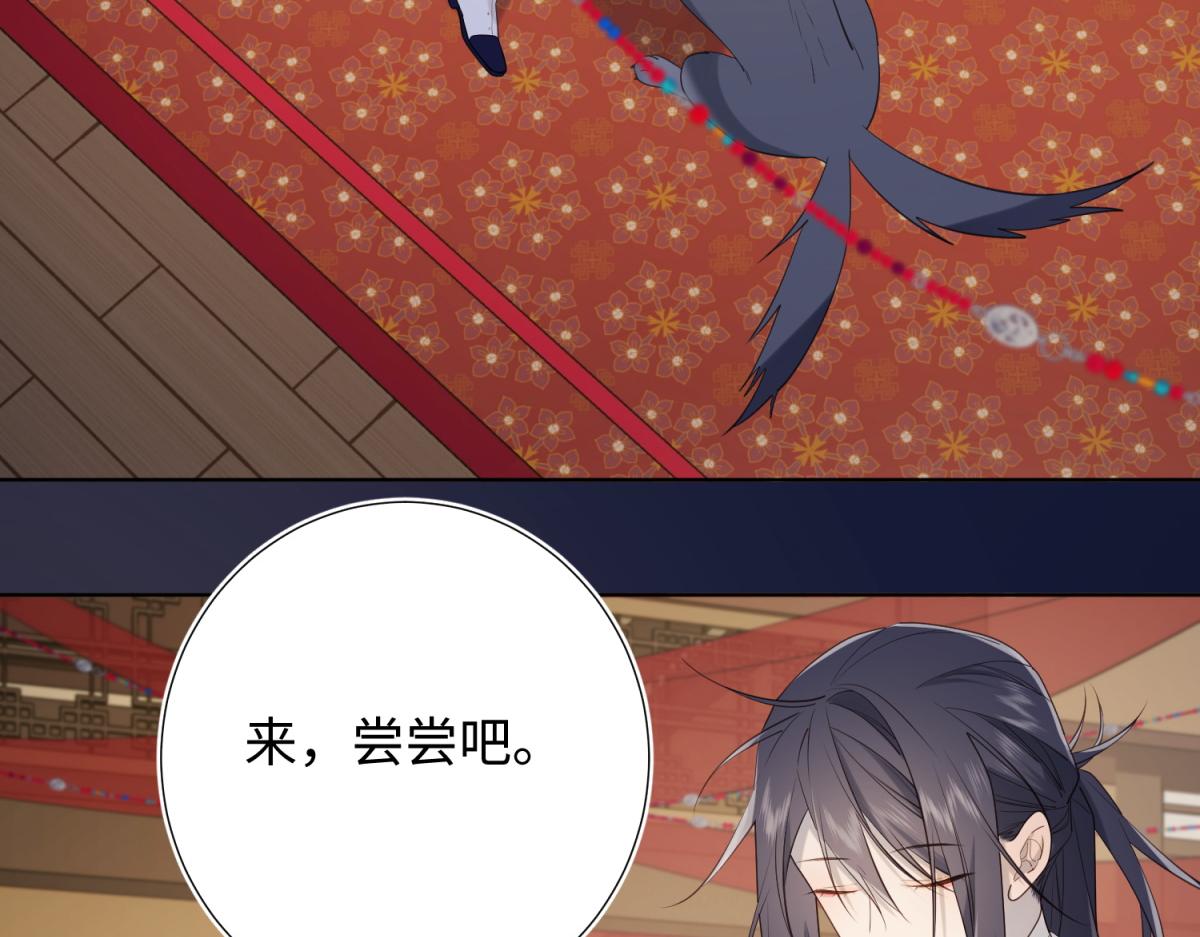 71-同居？！31