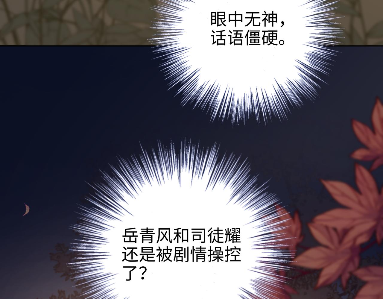第98话 麟38