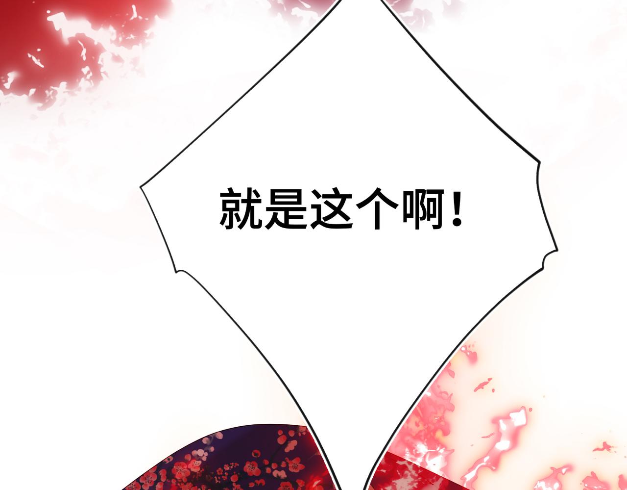 第75话 想相信你118