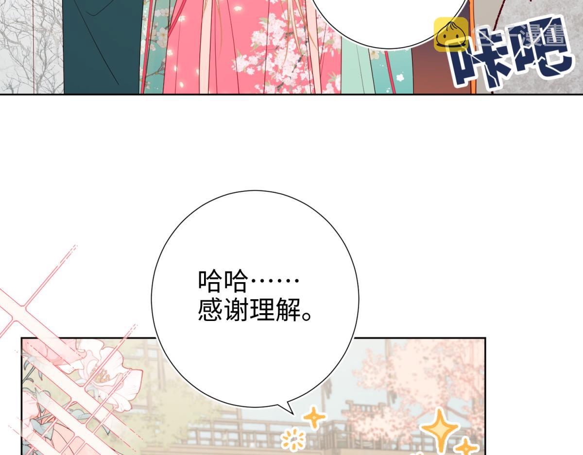 56-感情未满，勿扰45