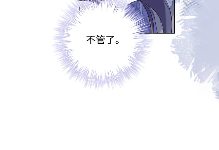 第19话 陷入狼群44