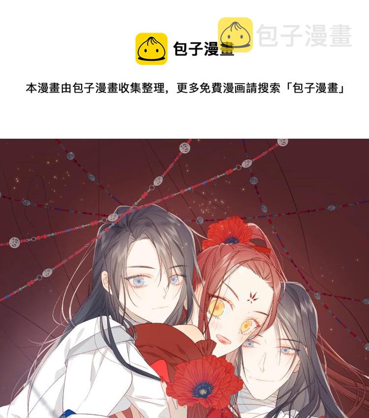 33话最稳妥的方法0