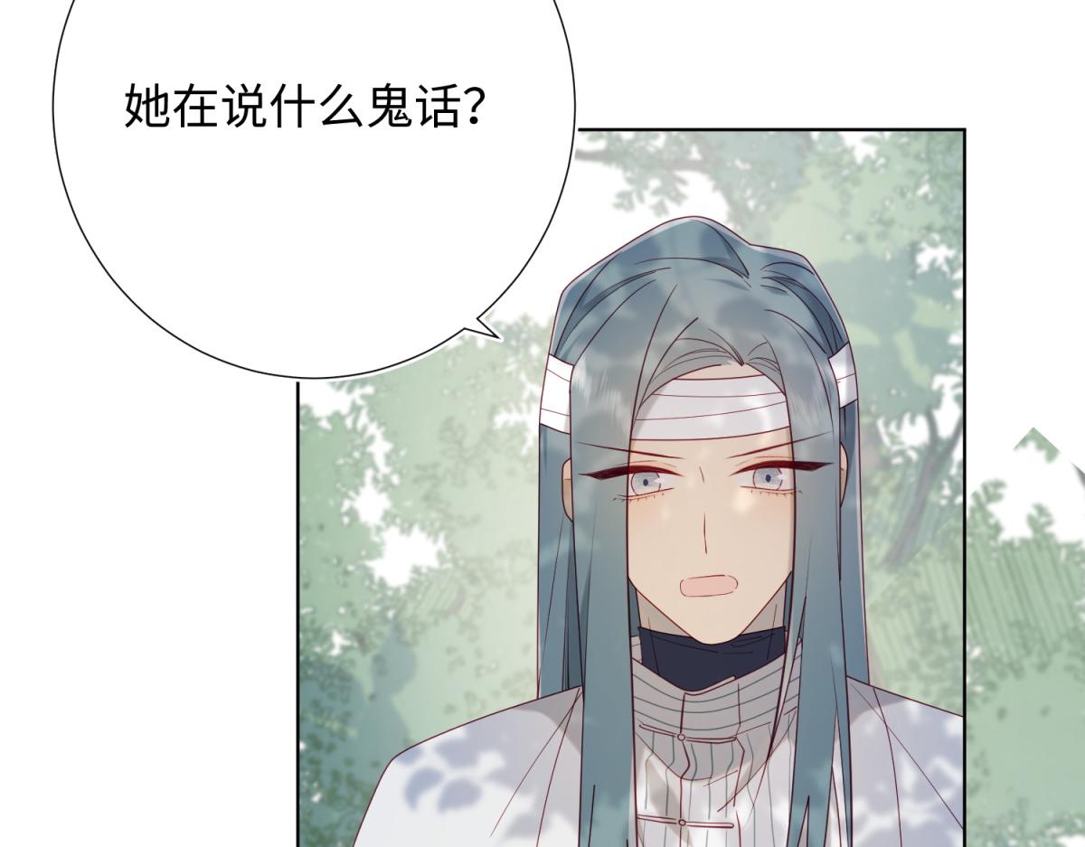 66-这是“七”形的爱！93