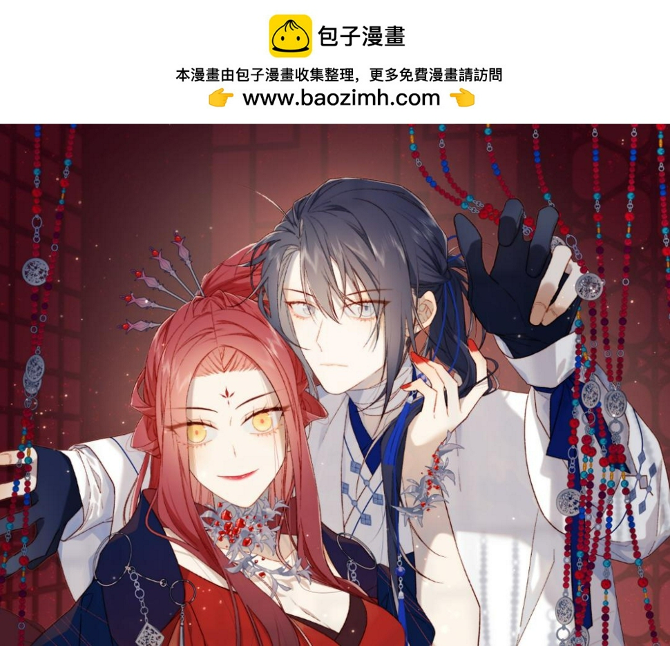 第92话 所谓真爱0