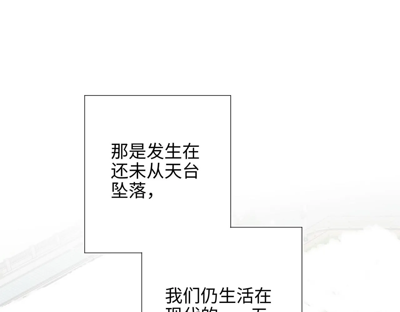 第105话 初心4