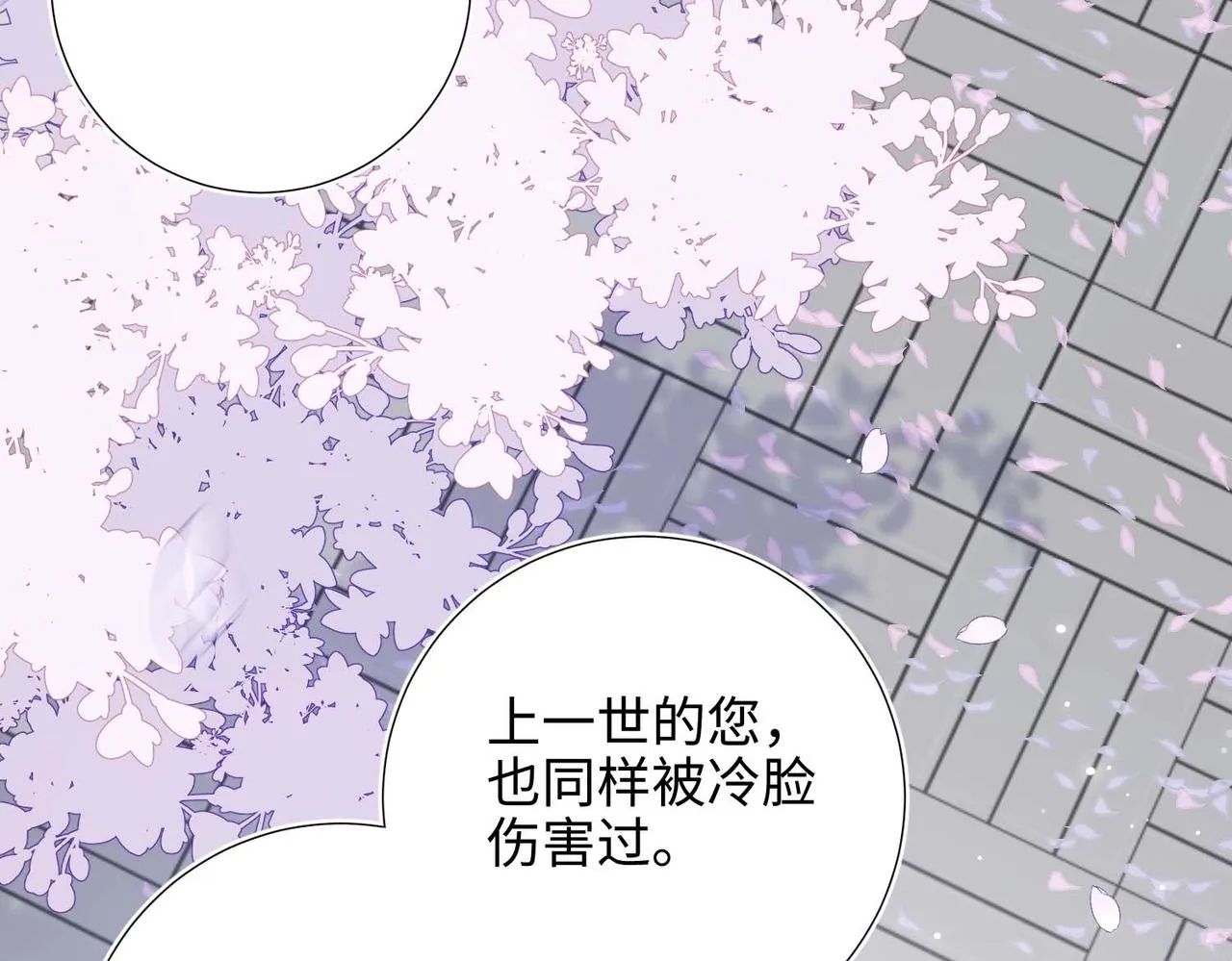 第108话 旅行92