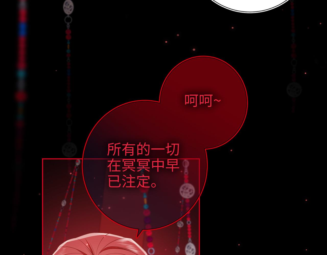 第84话 冷静一点37