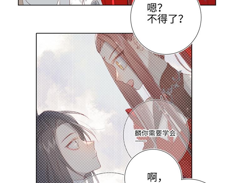 第11话 真正的我？66