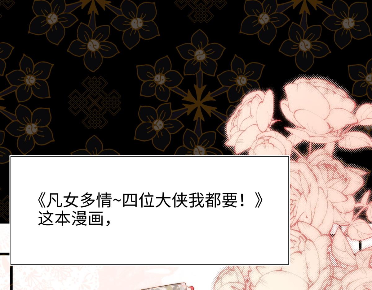 55-剧情重叠3