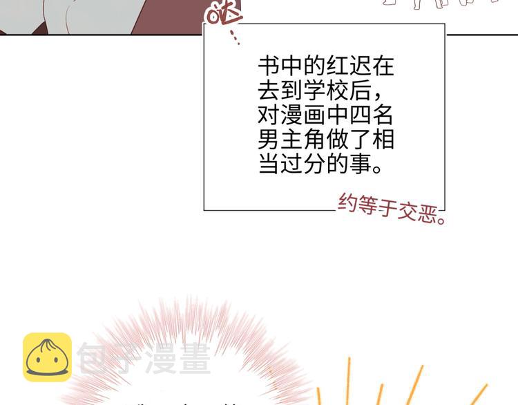 第5话 12岁的男主角们14