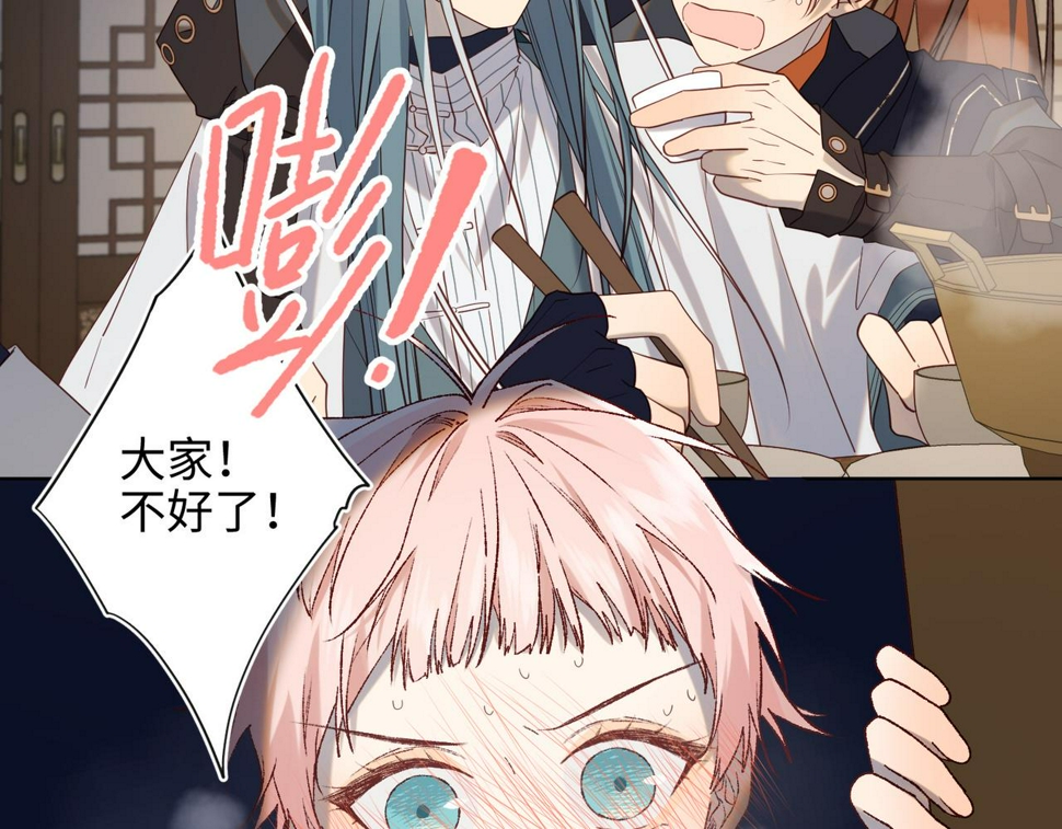 第89话 火锅聚会57