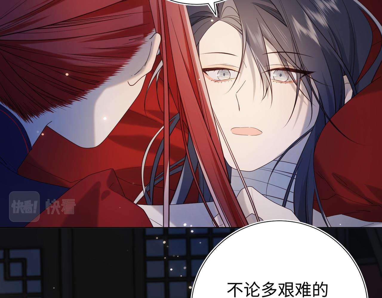 第76话 试着相信103