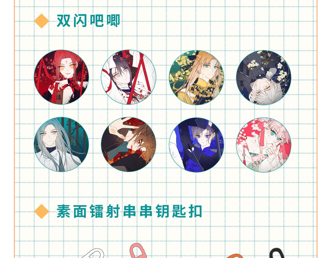 67-老乡见老乡106