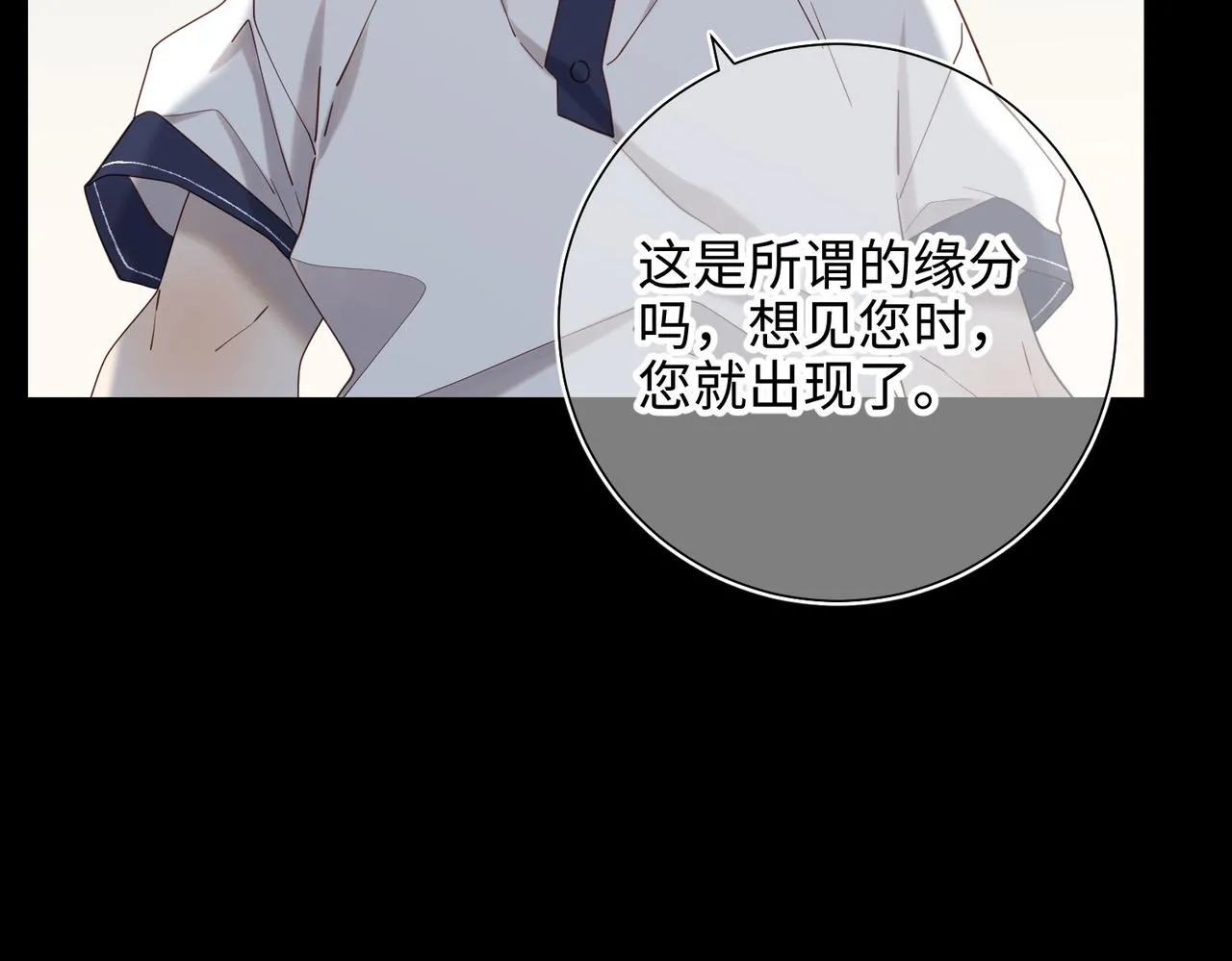 第104话 意义34